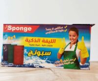 علبة ليفة تنظيف مطبخ مزدوجة من نوع سلك وإسفنج، تحمل اسم "الليفة الذكية سبونج".