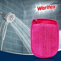 ليف مساج كف صناعي