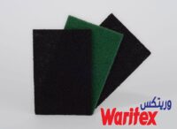 فوط كلينت فلوباك فايبر 3قطع