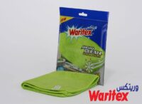 فوطه مايكرو كلين للمنزل