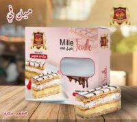 ميل في مستطيل 500 جرام