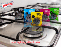 سلك تنظيف بريمو بوزن 12 جرام.