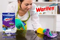 فوط أرضيات قطنية للتنظيف المنزلي.