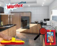 ليفة سيراميك