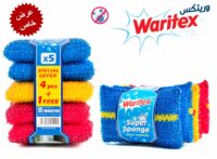 ليفه مطبخ زورو 5 قطع