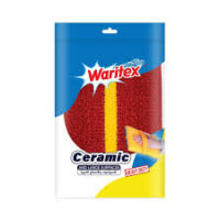 ليفة مطبخ بلاستيك من ماركة اللهلوبة.