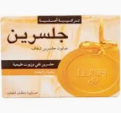 قطعة صابون جلسرين شفافة.