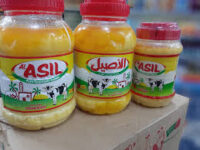 سمنة الاصيل 2 كيلو